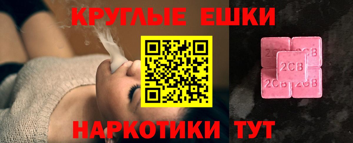Ecstasy 280мг  Ecstasy  Ecstasy DUBAI  Омск  Вход с VPN 