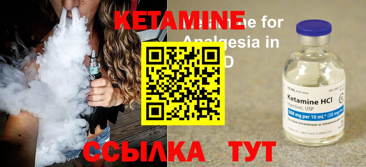 Кетамин ketamine  omg как зайти  Омск  Вход с VPN  КЕТАМИН ketamine 