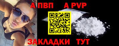 МДПВ Пыть-Ях