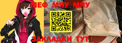 кристаллы Пушкино