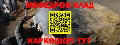 кристаллы Пушкино