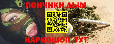 кристаллы Пушкино