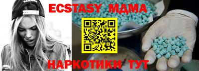 кристаллы Пушкино