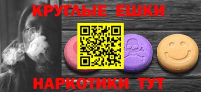 кристаллы Пушкино