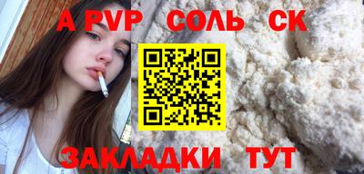героин Пугачёв