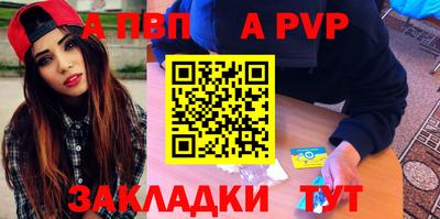 МДПВ Пыть-Ях