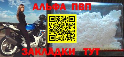 кристаллы Пушкино