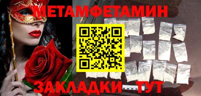 кристаллы Пушкино