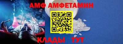 кристаллы Пушкино