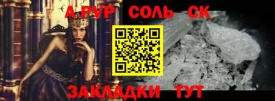 героин Пенза
