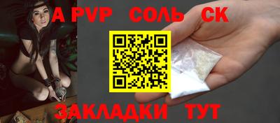 кристаллы Пушкино