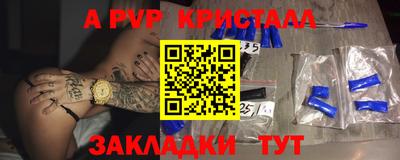 МДПВ Пыть-Ях