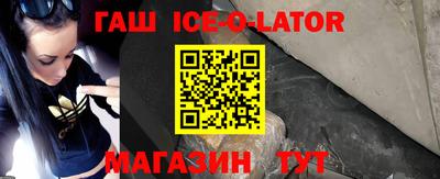 кристаллы Пушкино