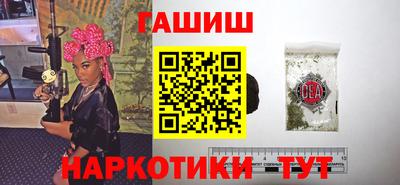 героин Пугачёв