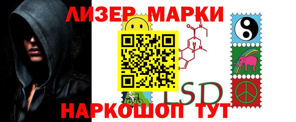 LSD-25 экстази ecstasy  Вход с VPN  LSD-25 экстази ecstasy    ссылка  Омск 