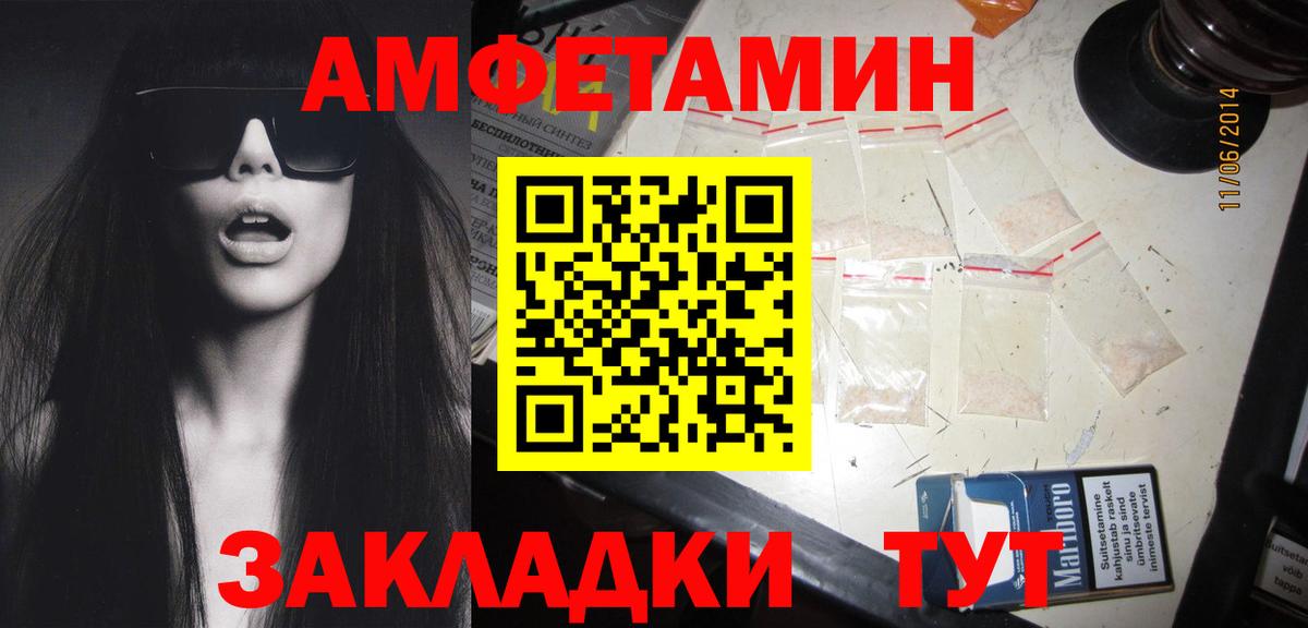 Первитин витя Омск