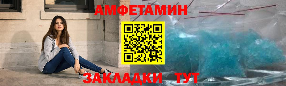 Метамфетамин витя  Вход с VPN  Омск 