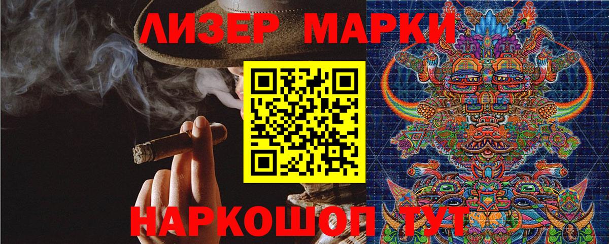 Омск  Наркотические марки 1,5мг  Наркотические марки 1,5мг  Вход с VPN 