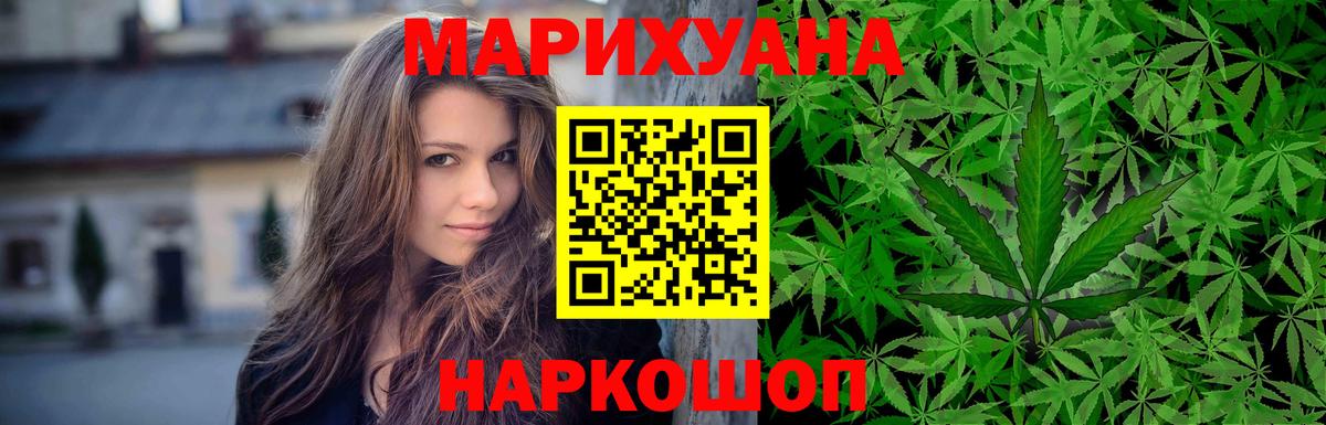 Канабис планчик  Вход с VPN  Марихуана Amnesia  Конопля план  МАРИХУАНА планчик  Омск 